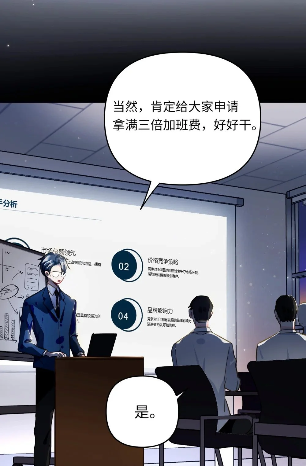 047 我们情侣之间2