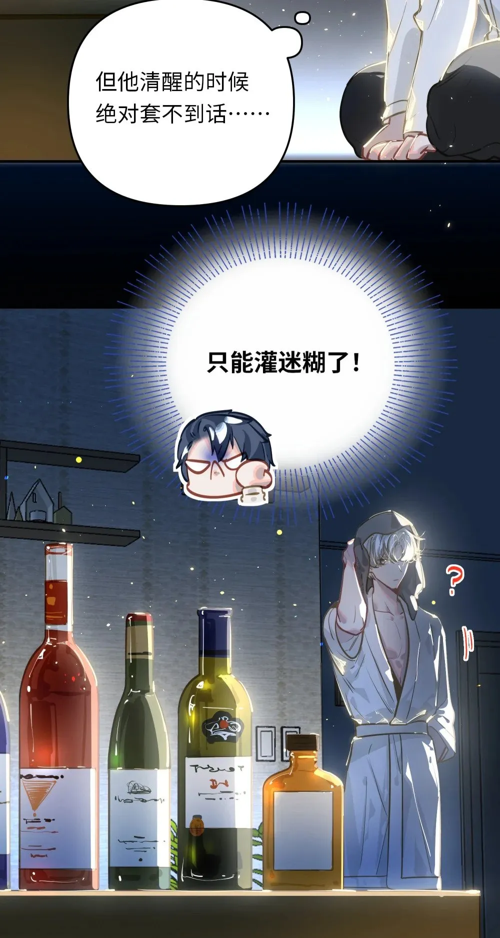 048 哥们儿手头紧~31
