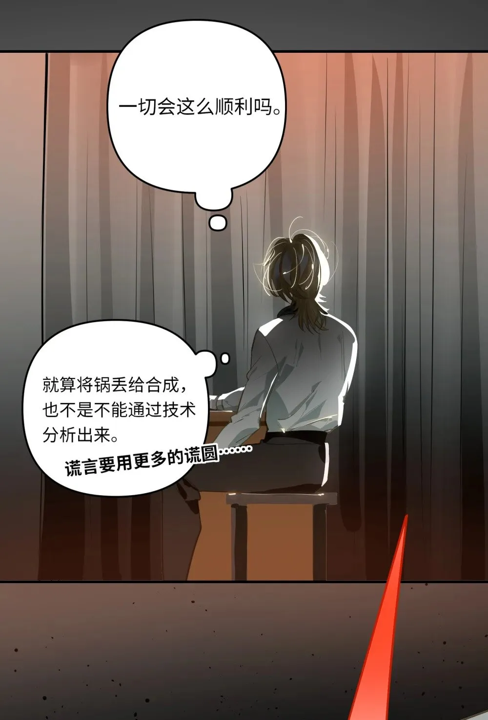 048 哥们儿手头紧~15