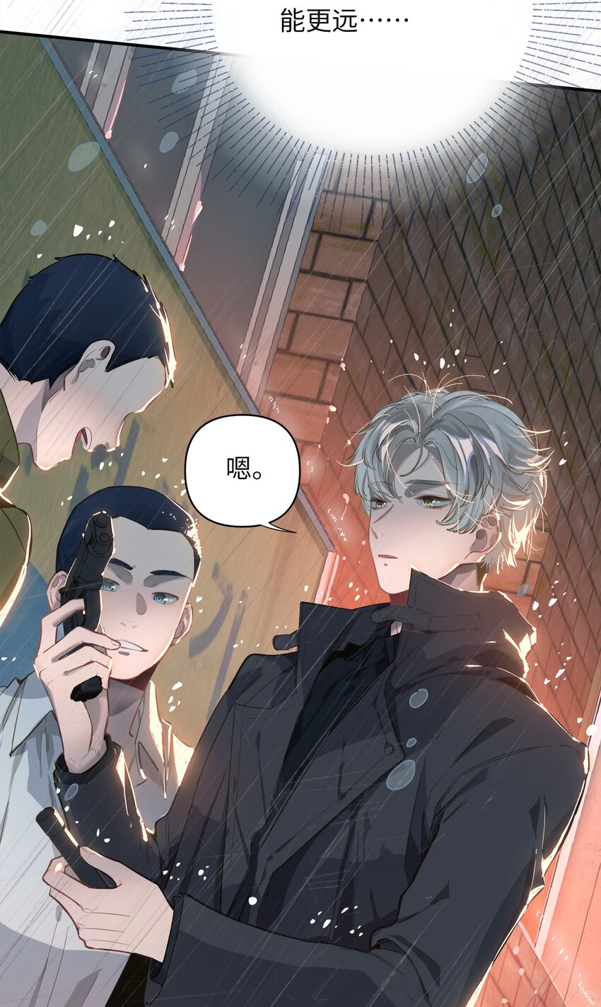 003 杀人现场？！23