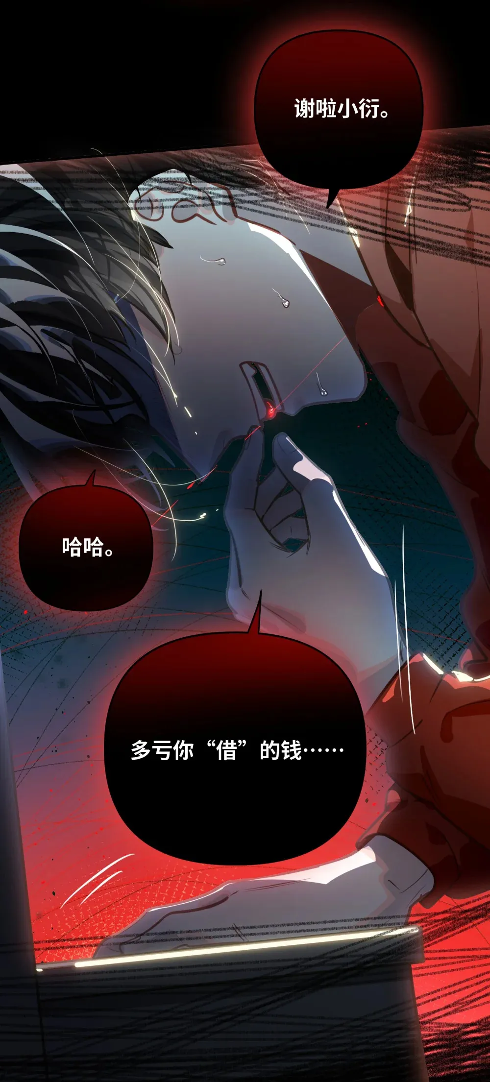054 周准37