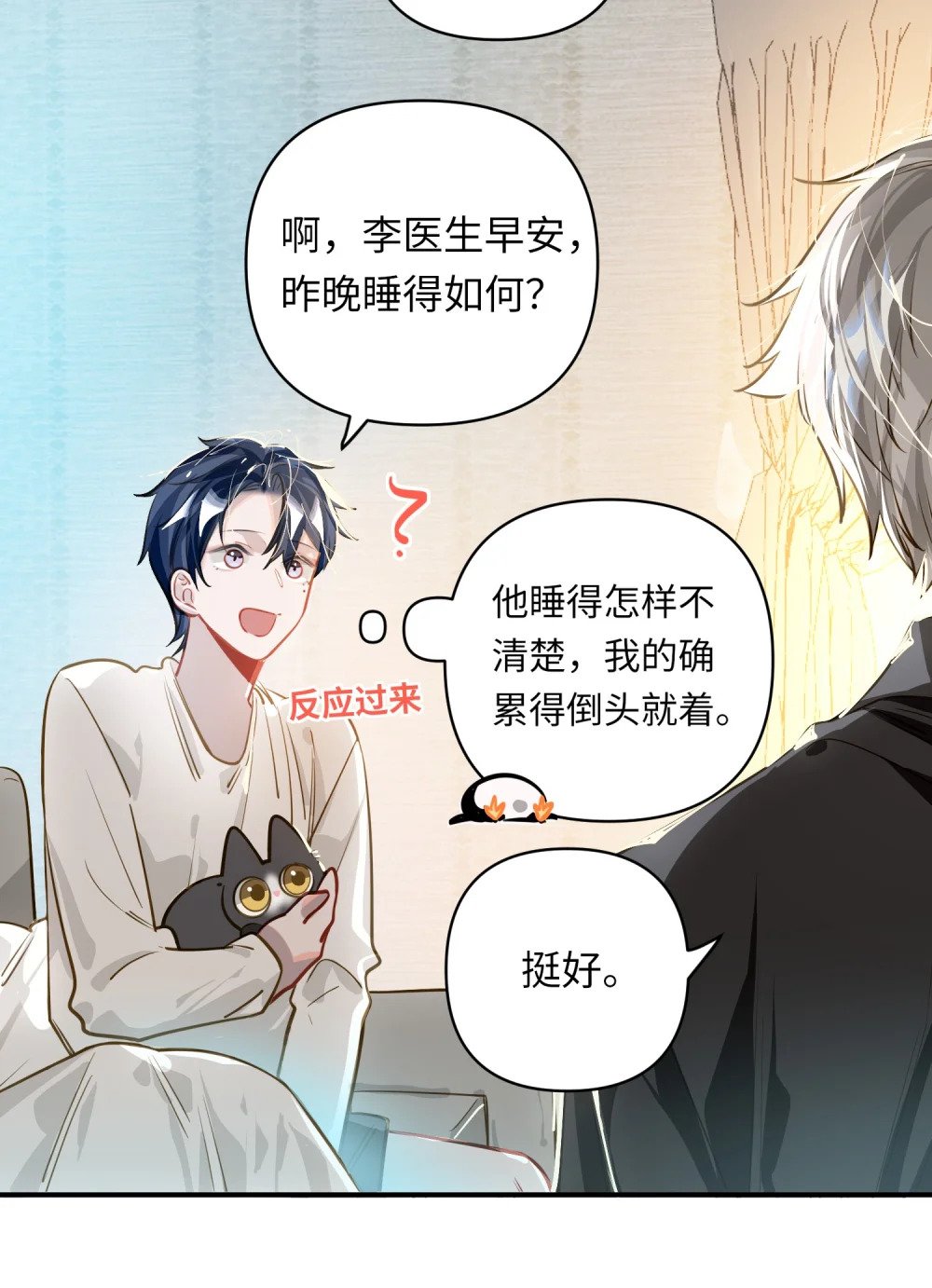 028 奖励给您。12