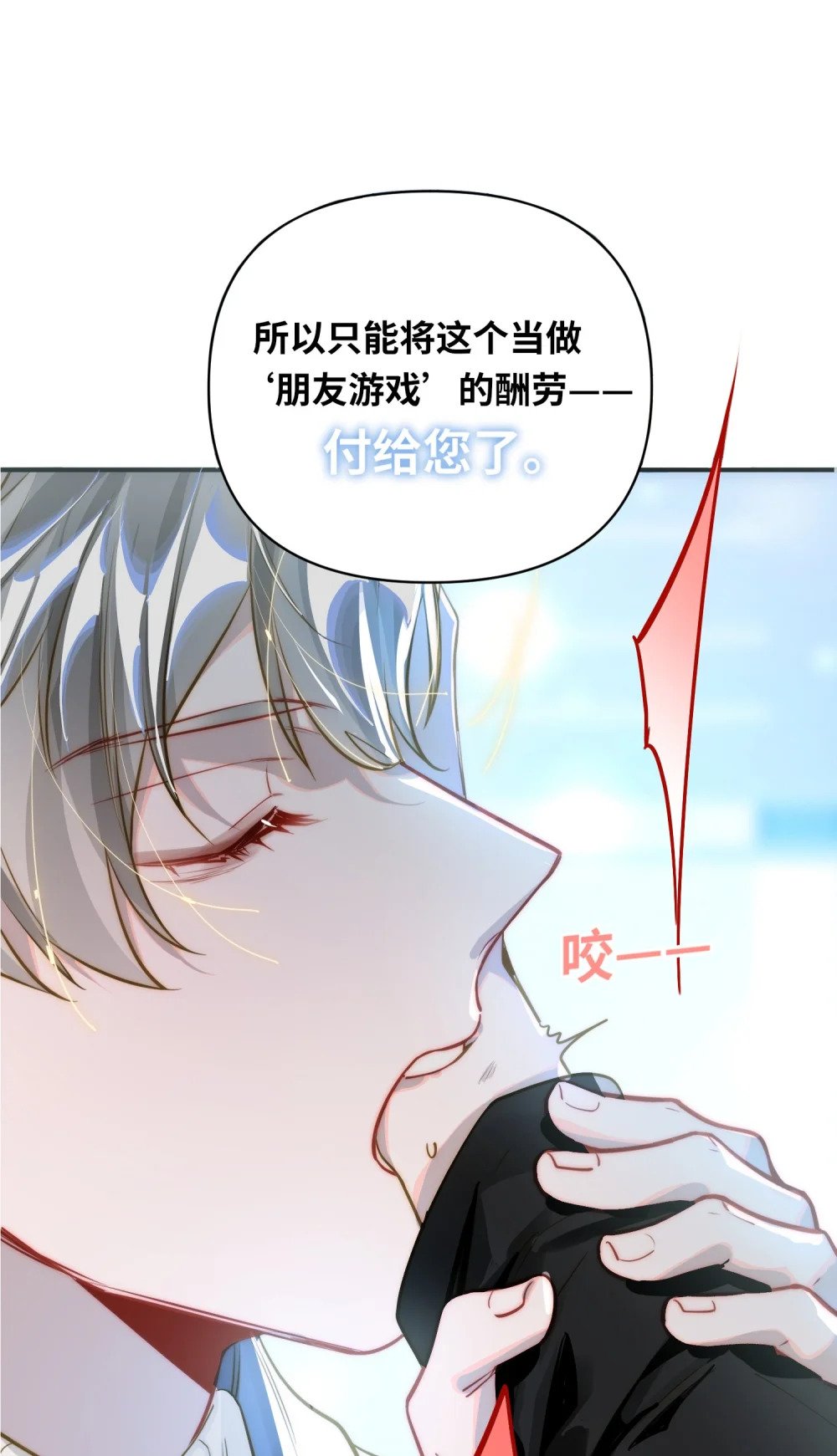 015 男神经病厨艺了得！1