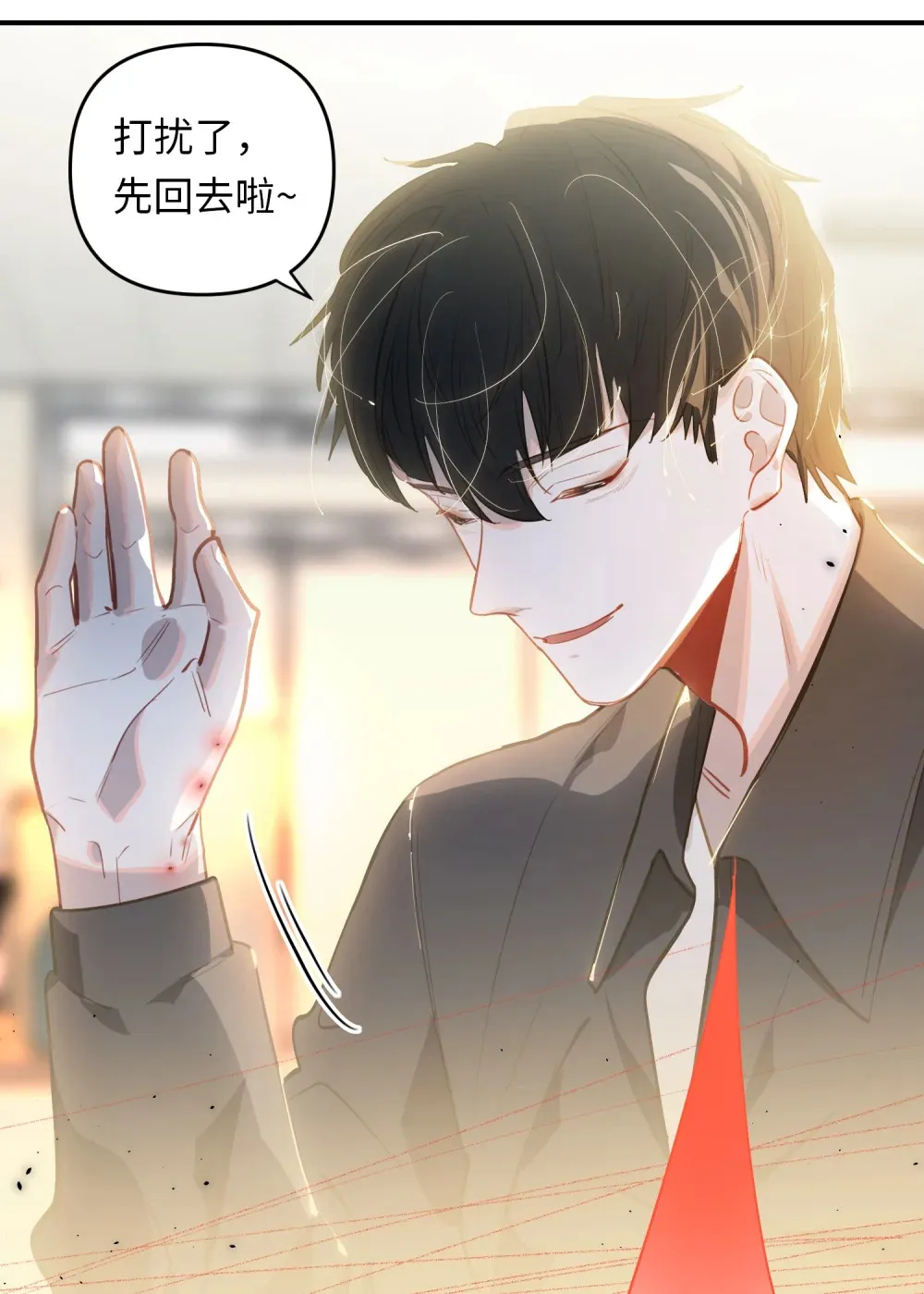 051 我会负责32