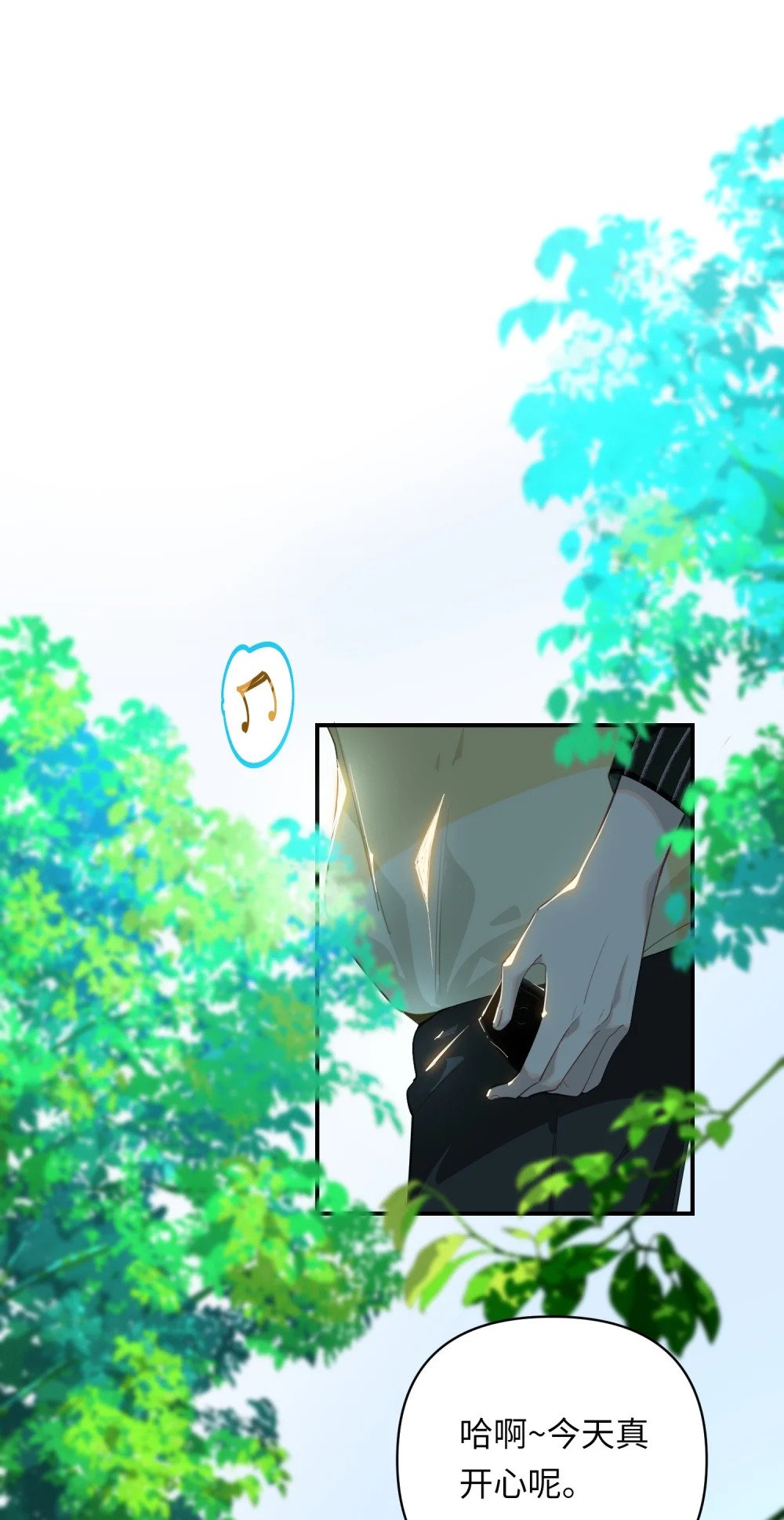 017 难约的总监1