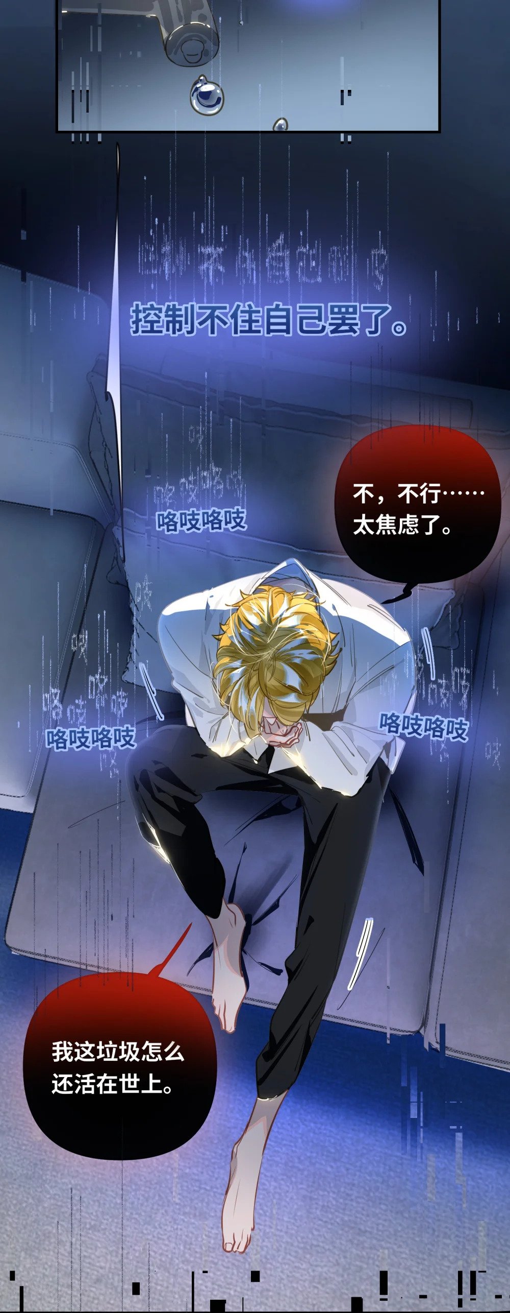 035 大明星？9