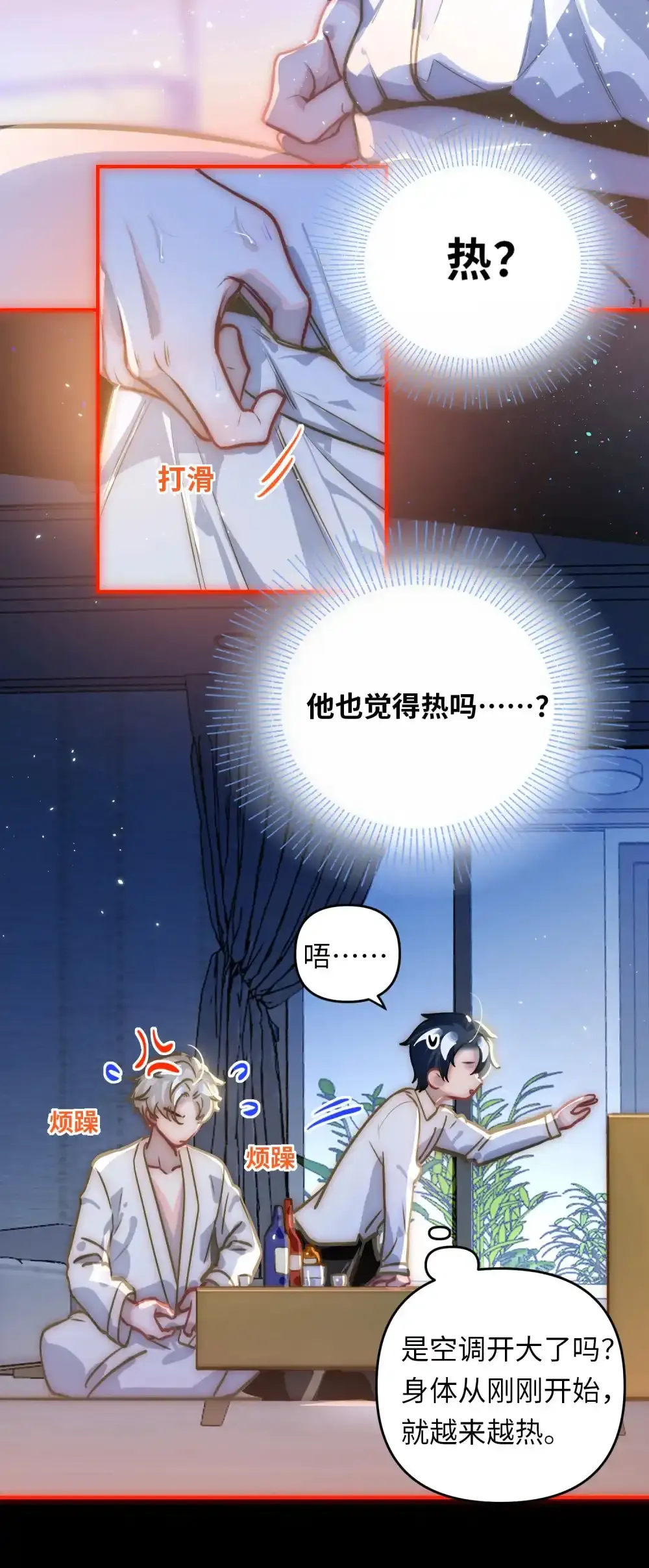 049 壮*酒16