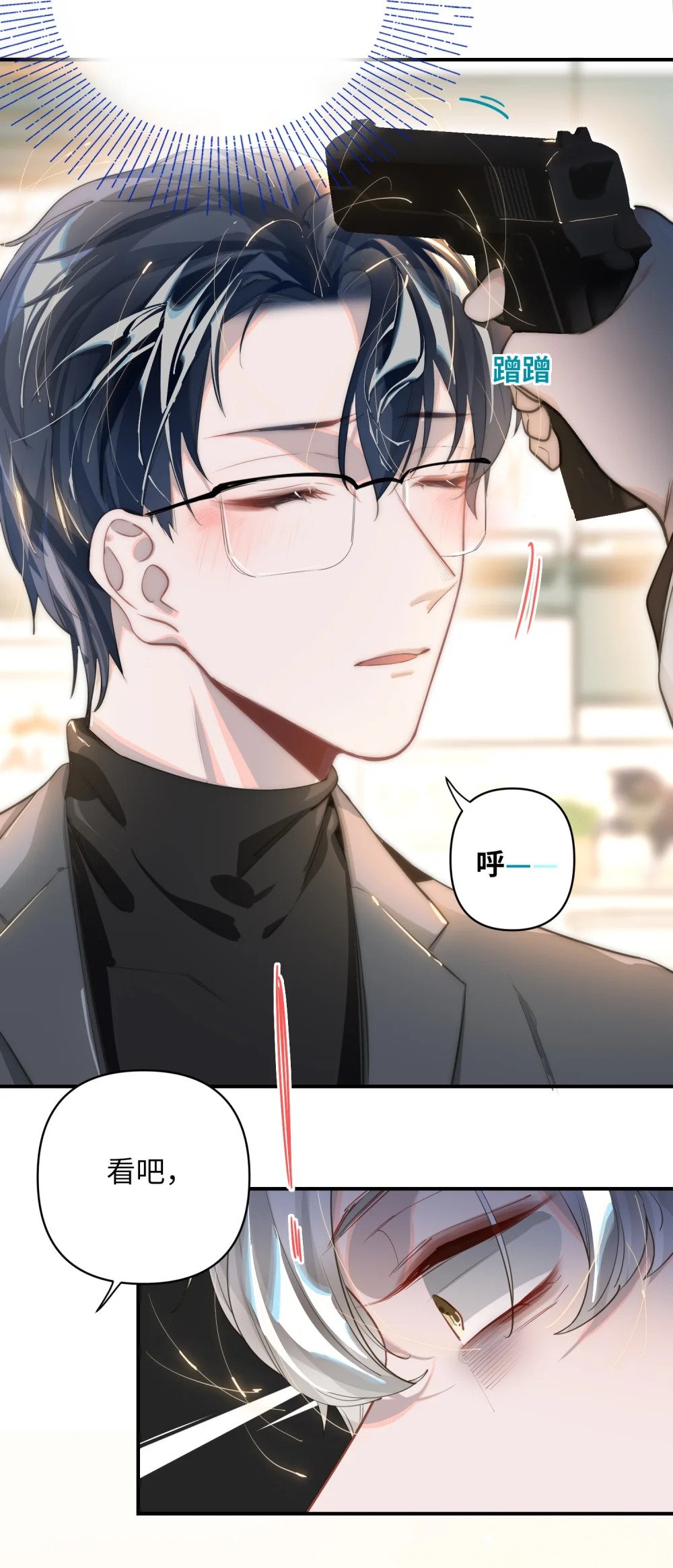 011 我确实没在害你3