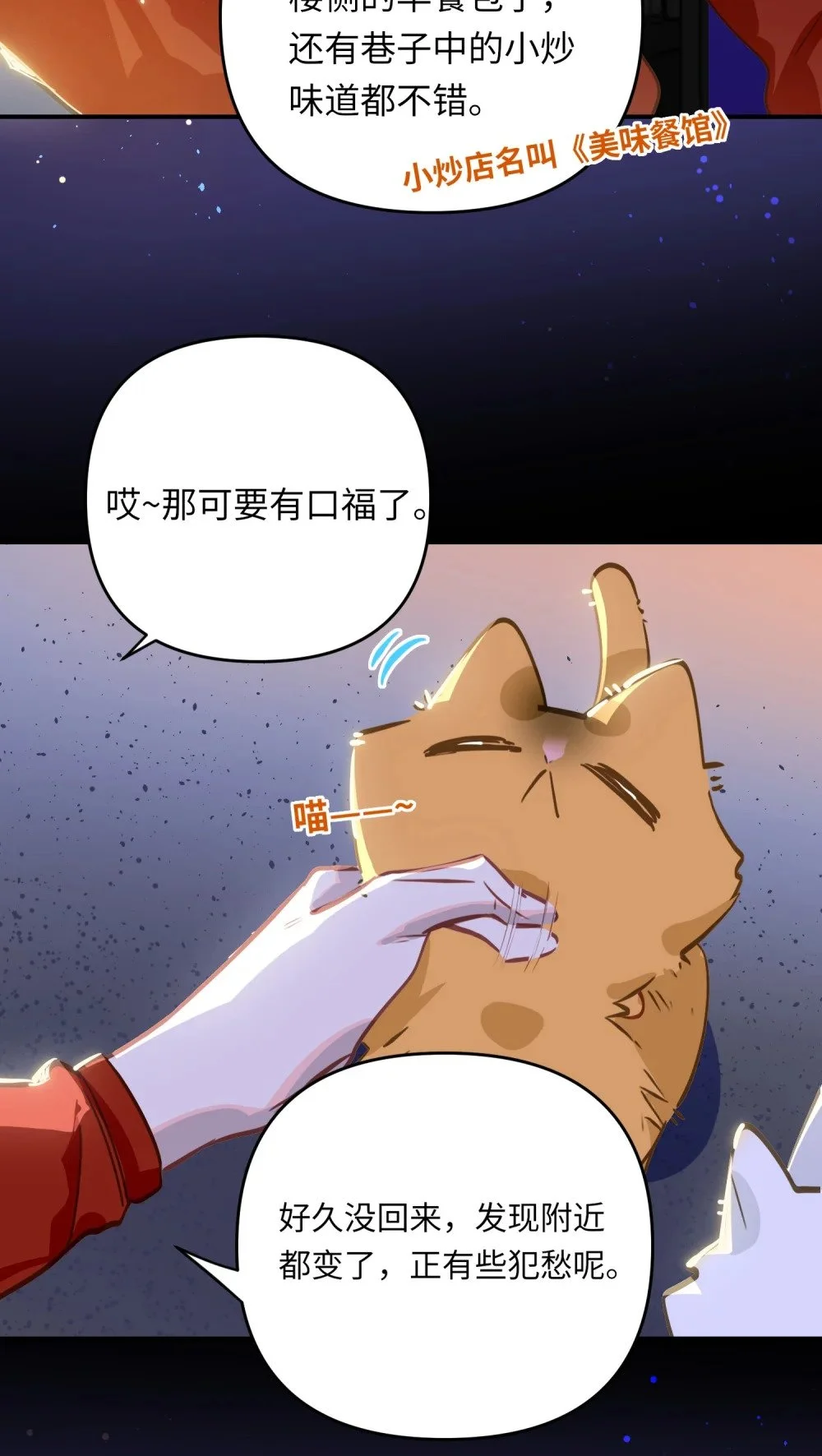 047 我们情侣之间11