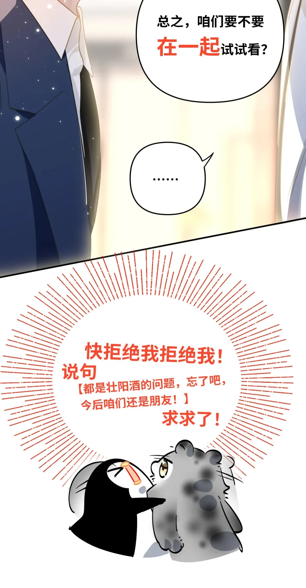 051 我会负责17