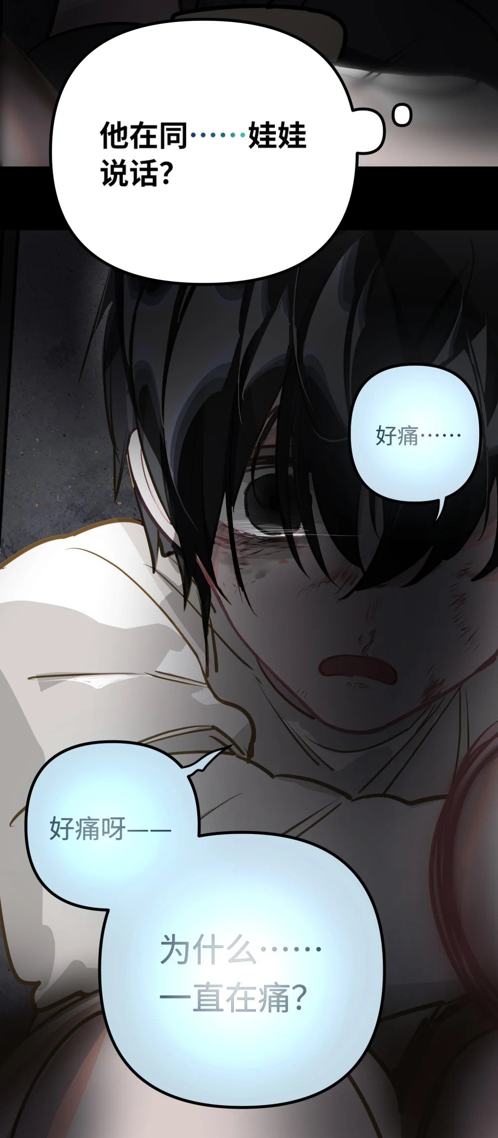 024 我还是喜欢您23