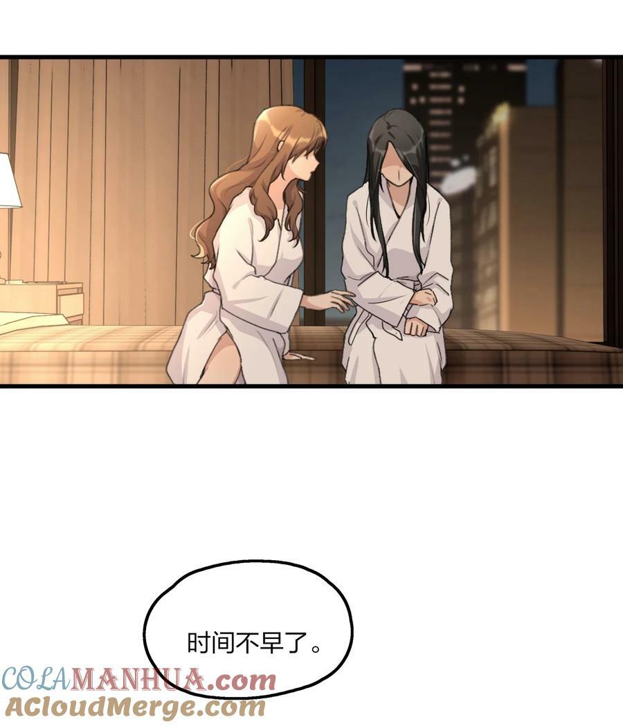 069 你是我患得患失的梦，我是你可有可无的人12