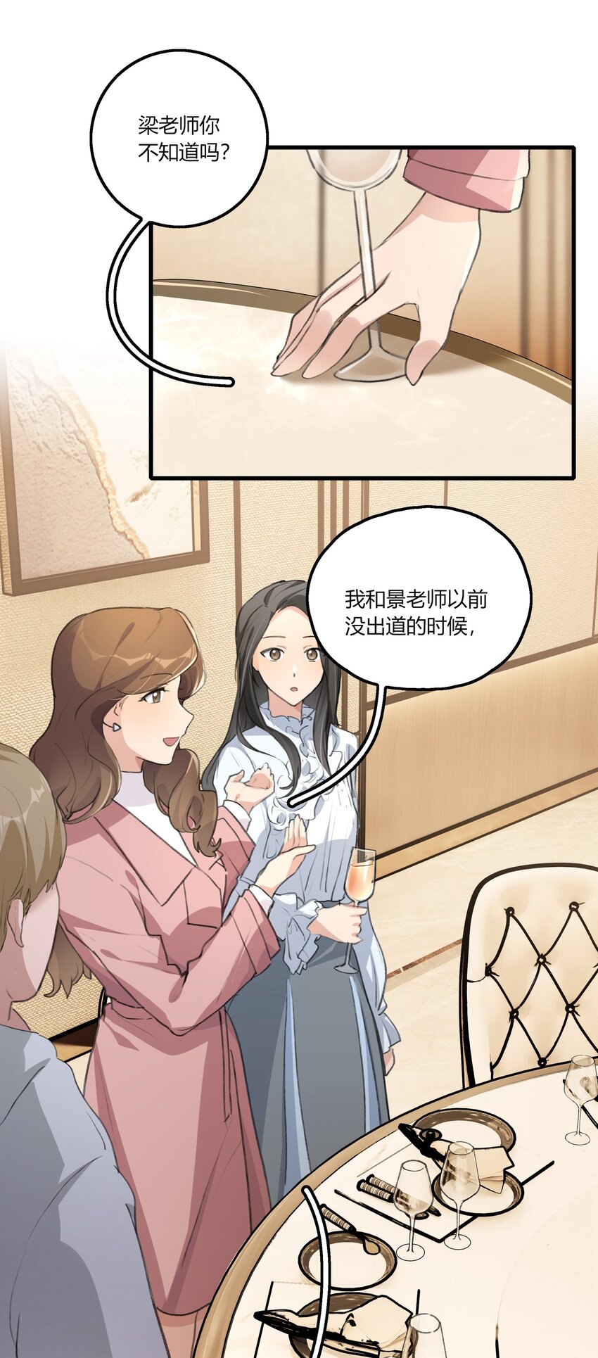 041 CP复活12