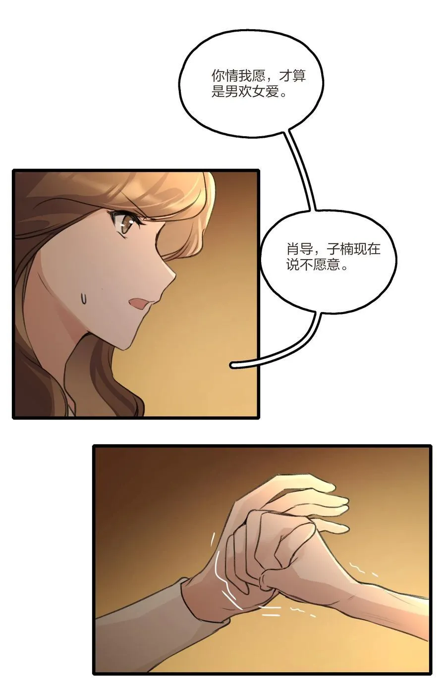 104 肖导，自重17