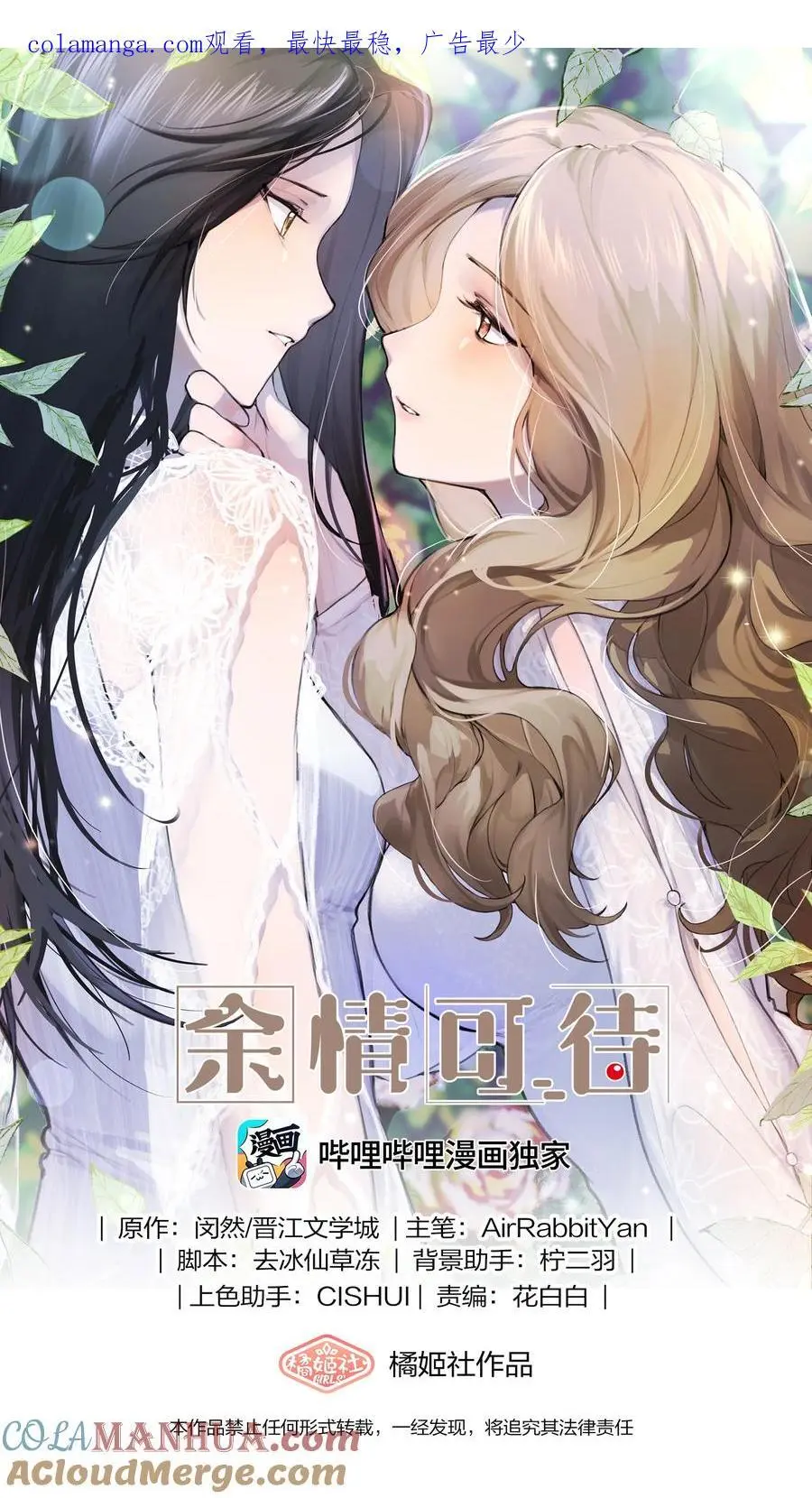 080 我想……退出娱乐圈0