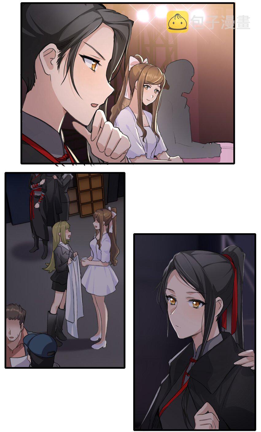 020 景琇，我是不是很烦人？13