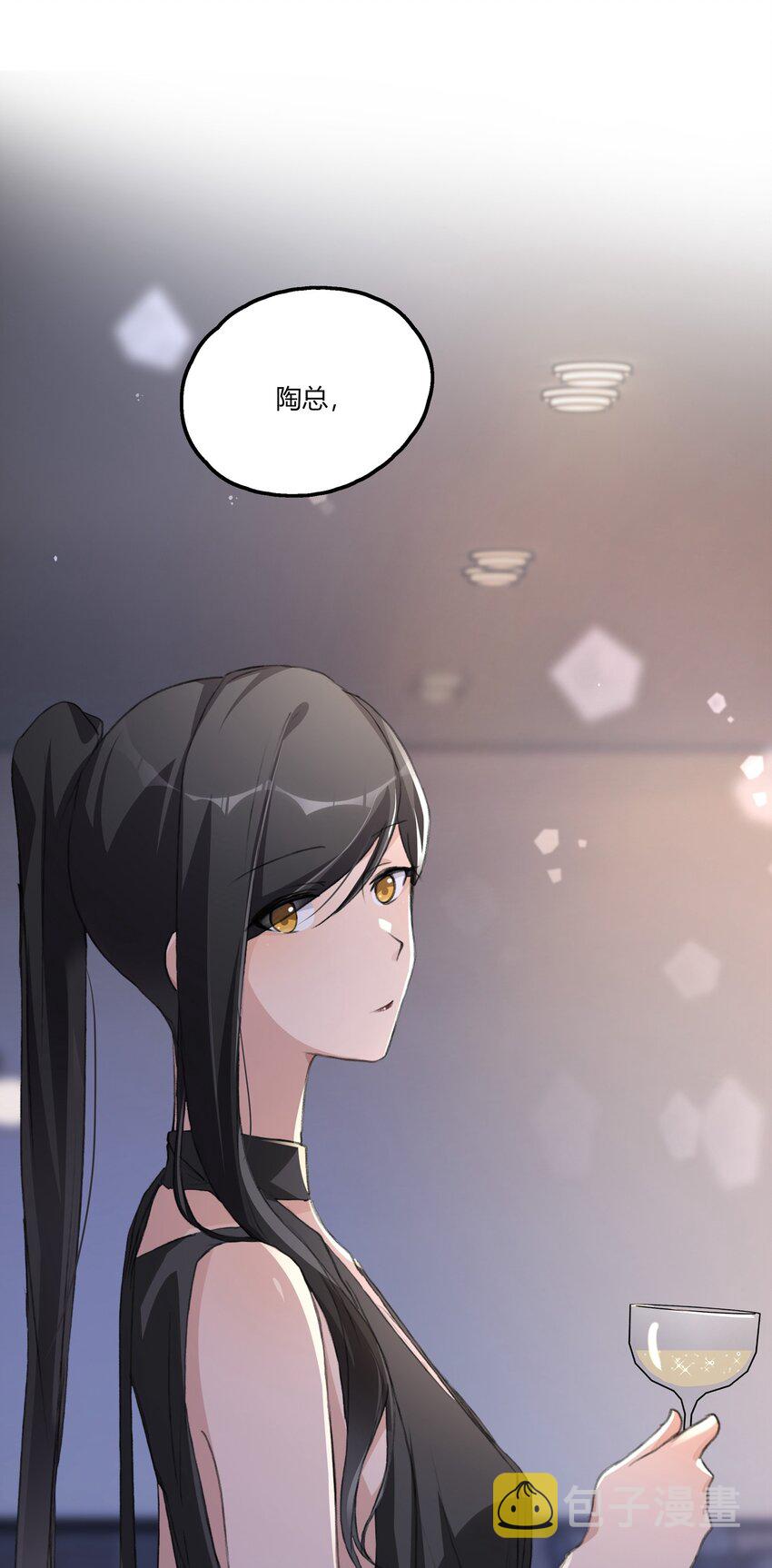 049 那个人……9