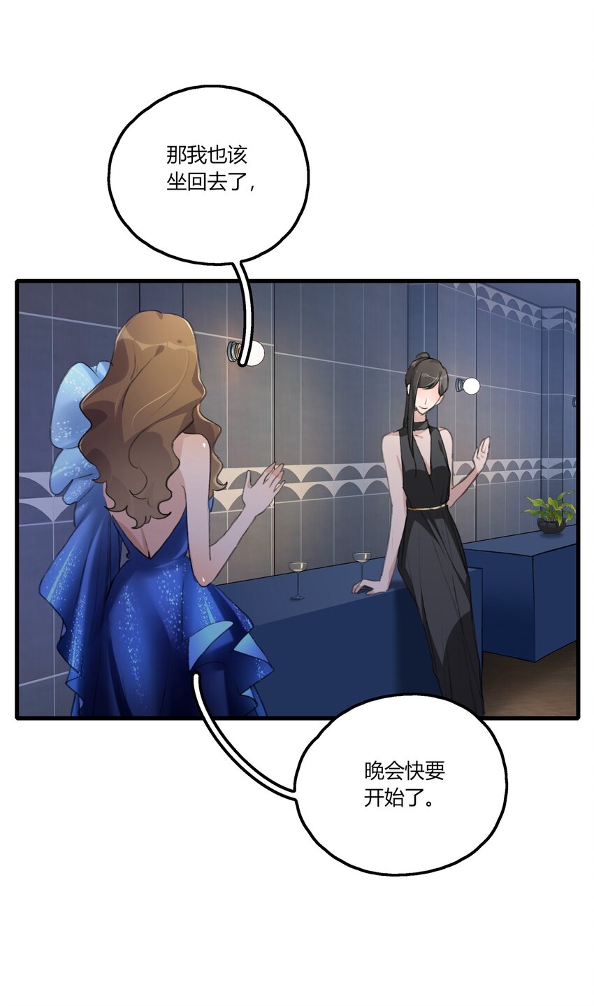 049 那个人……14