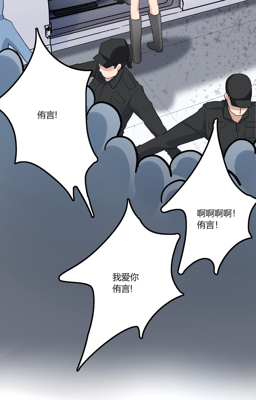 033 是我的阿琇啊4
