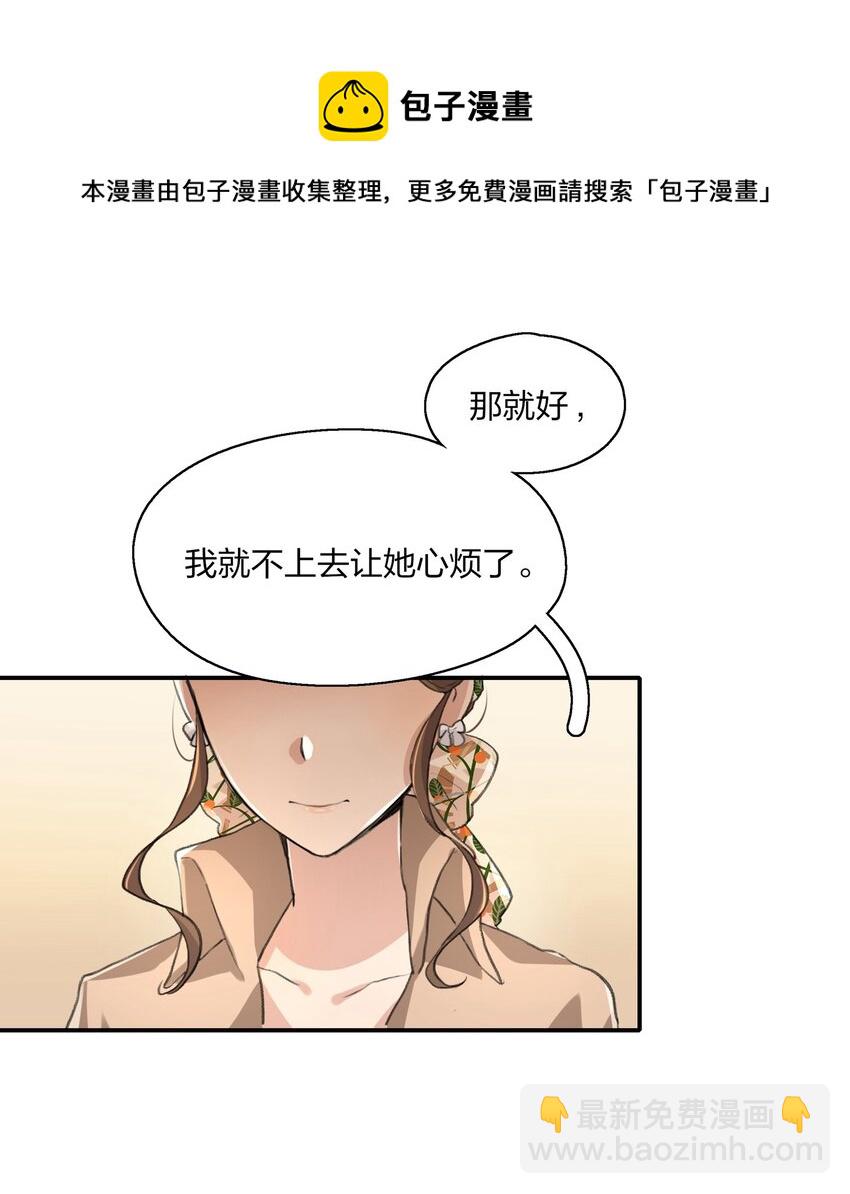 014 如果我想呢？16
