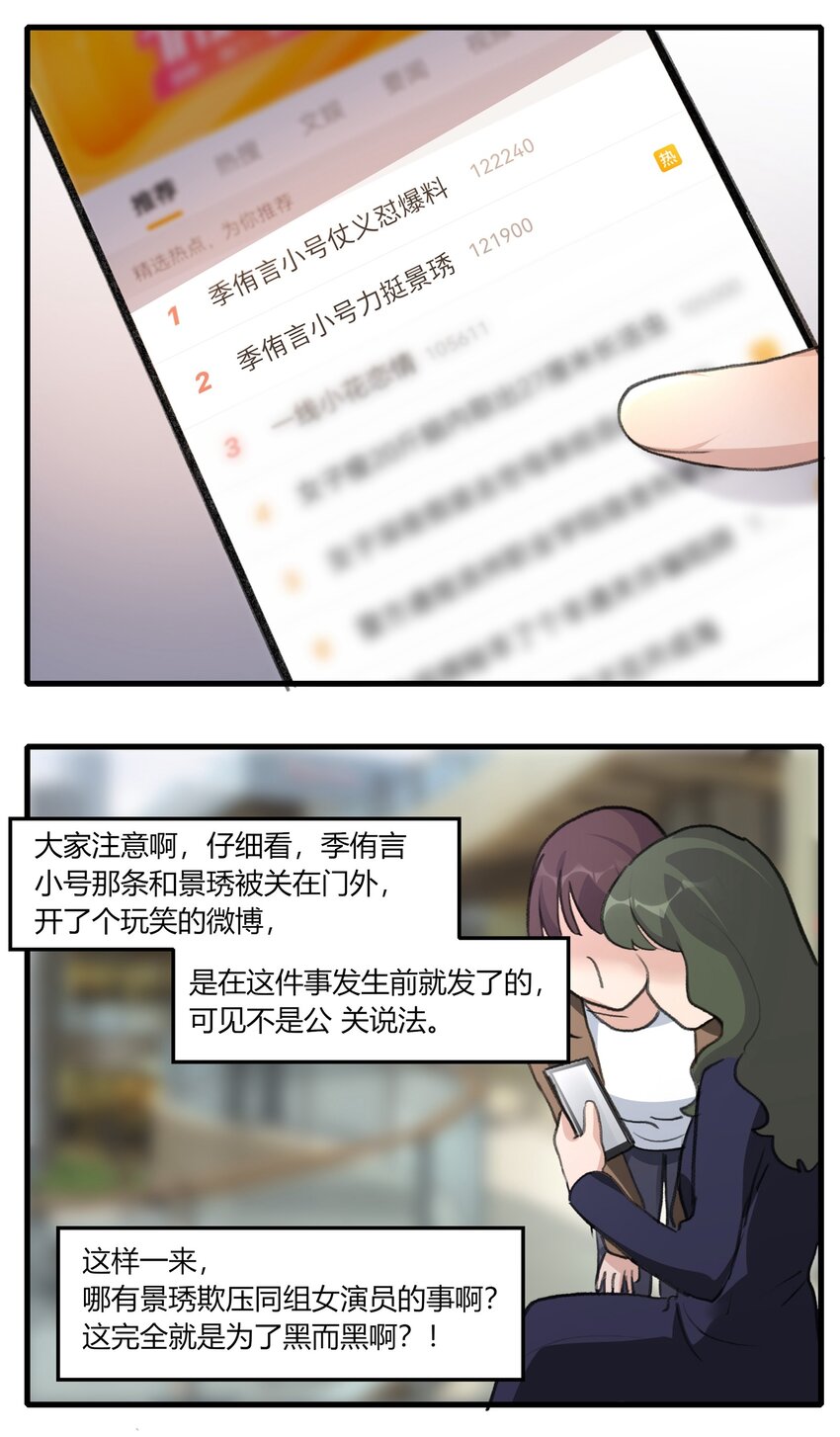 041 CP复活2
