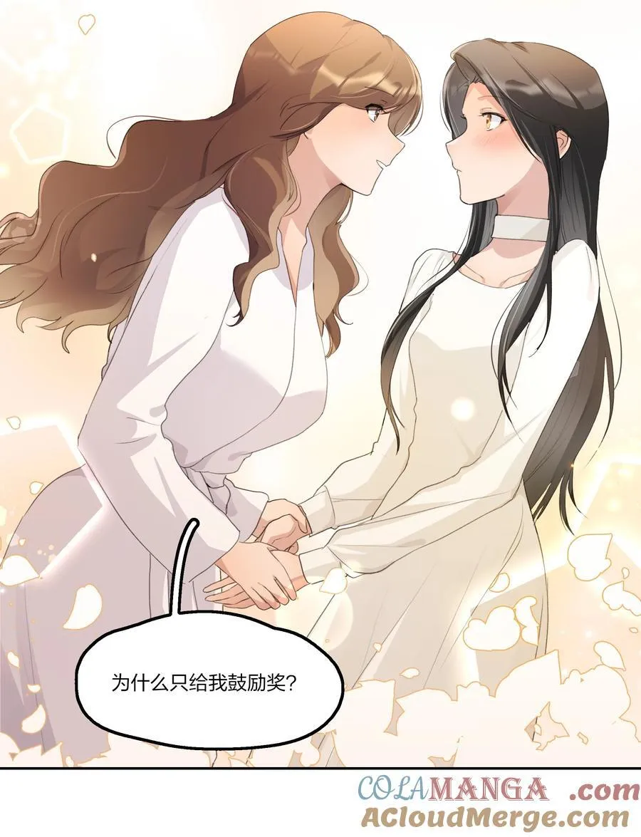 096 为什么只给我鼓励奖？28