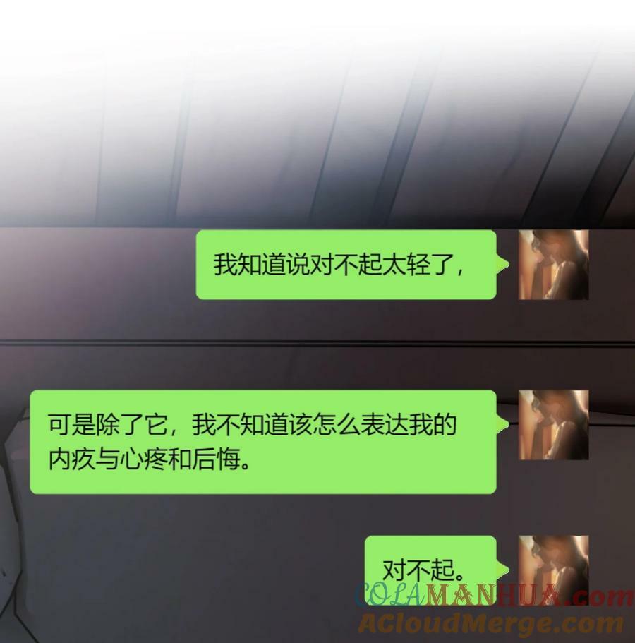 070 我想让你重新认识我10