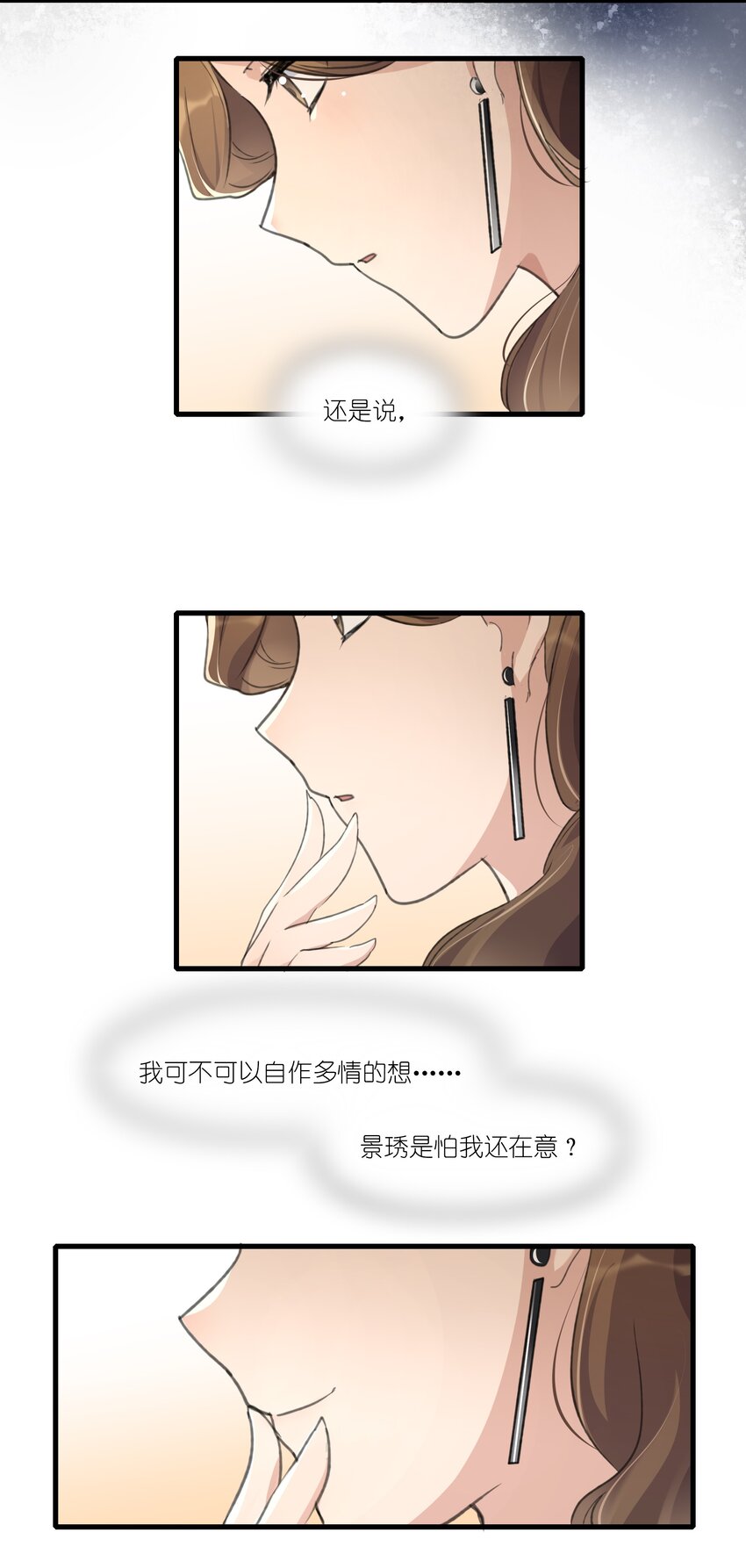 039 我后悔了。5