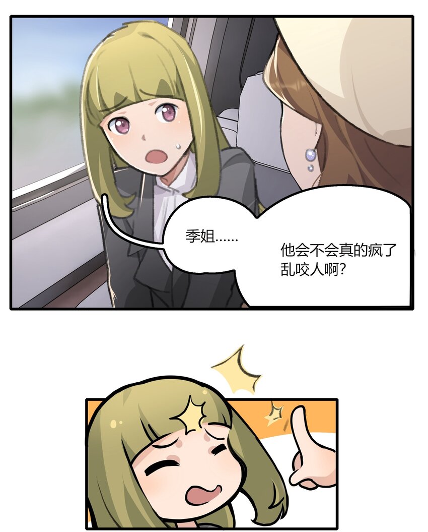037 澄清25