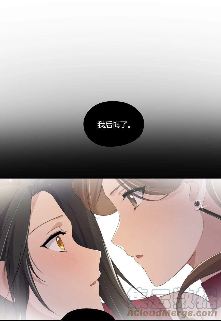 055 她不在意的。16