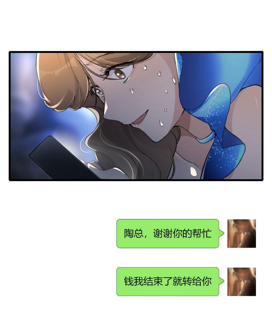 053 成交35