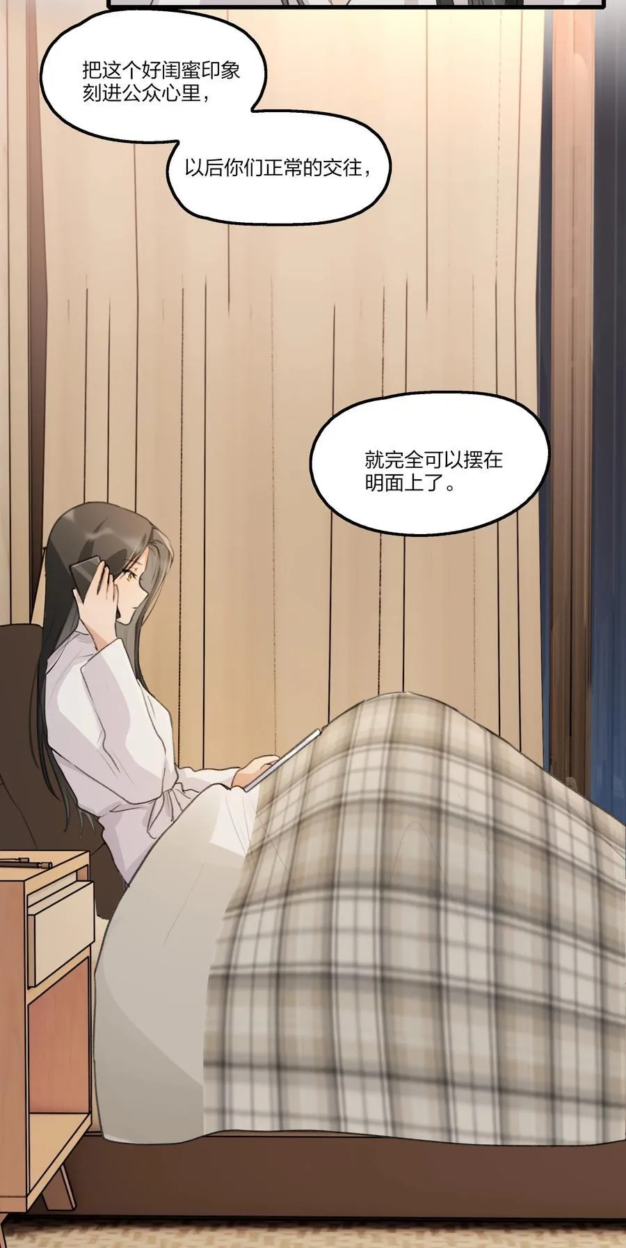 095 投降，是迟早的吧。21