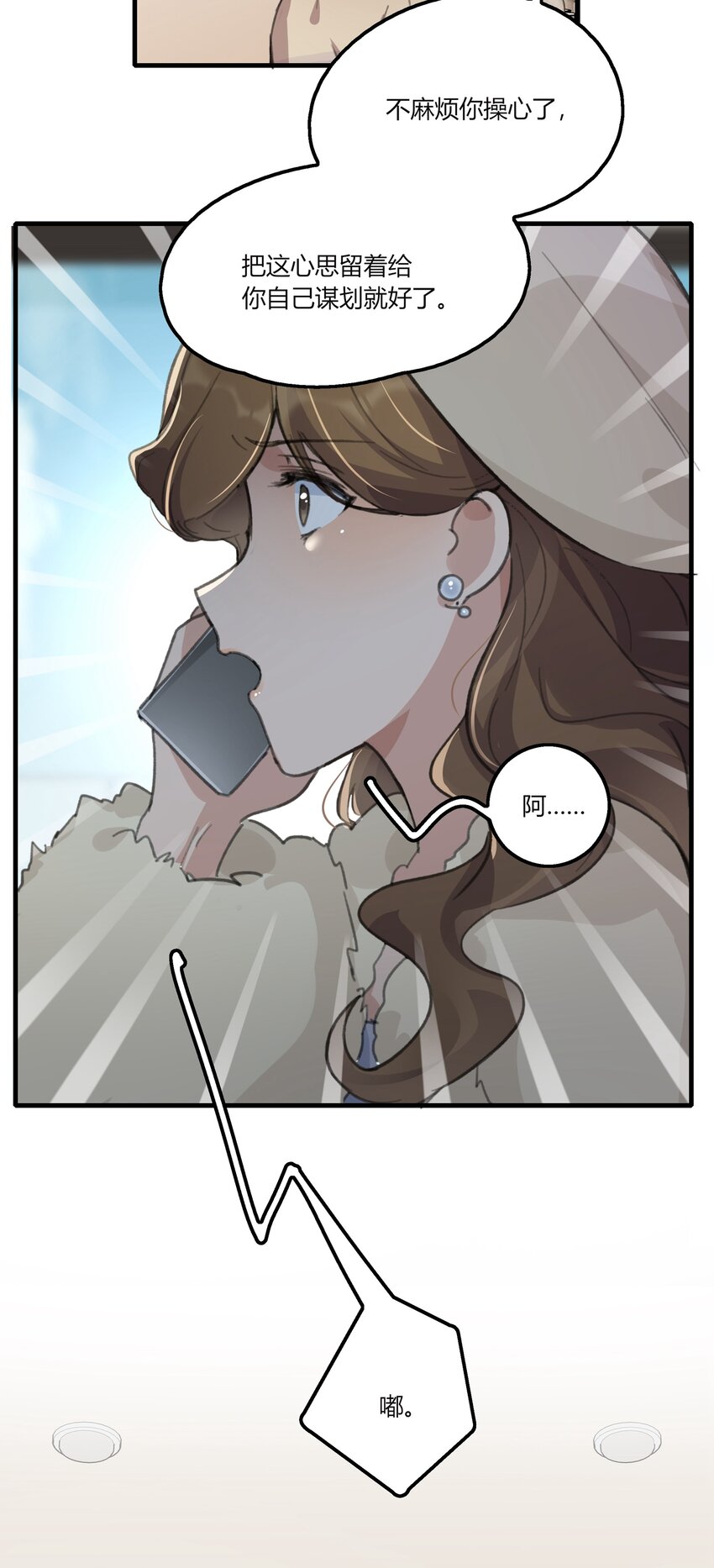 037 澄清3