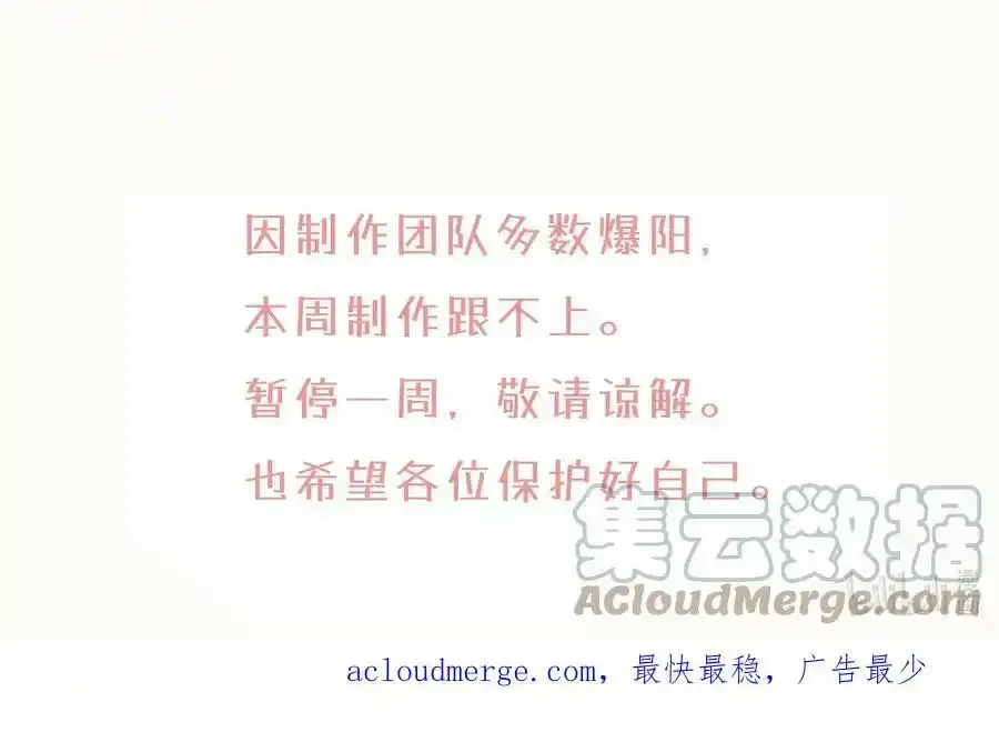 贺图 圣诞快乐1