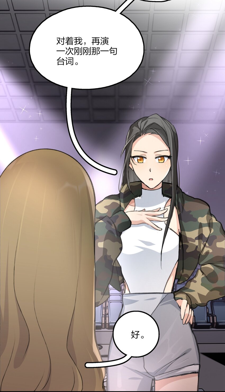 030 对戏恐惧症14