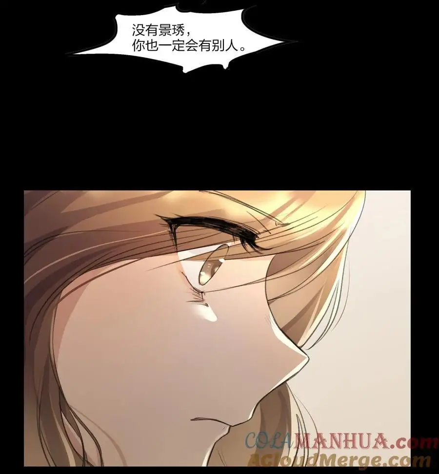 088 如果，我说有呢？22