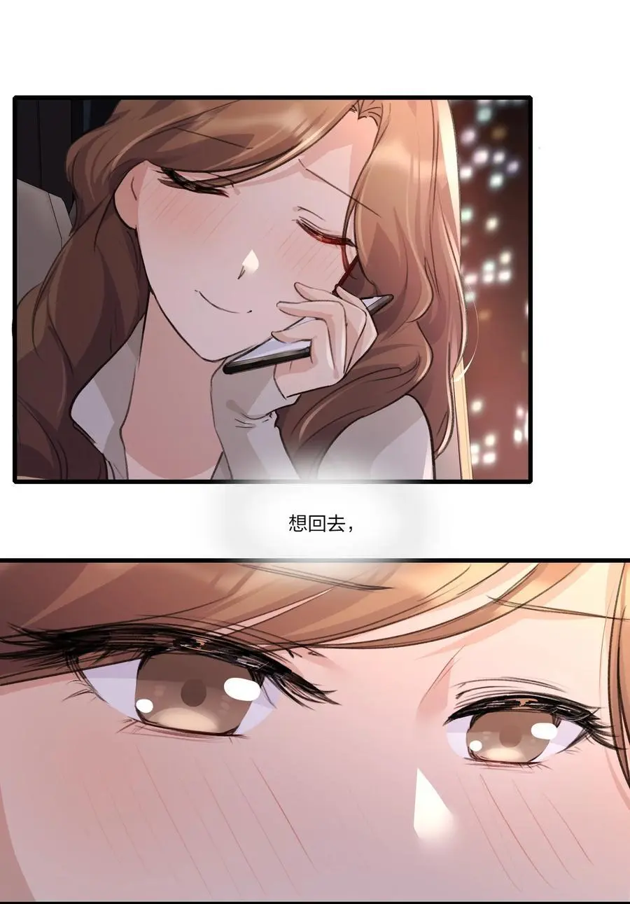 085 想见她13