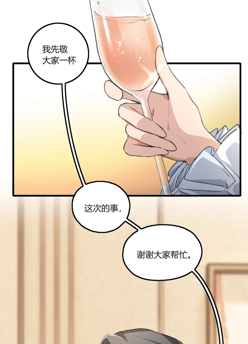 041 CP复活7