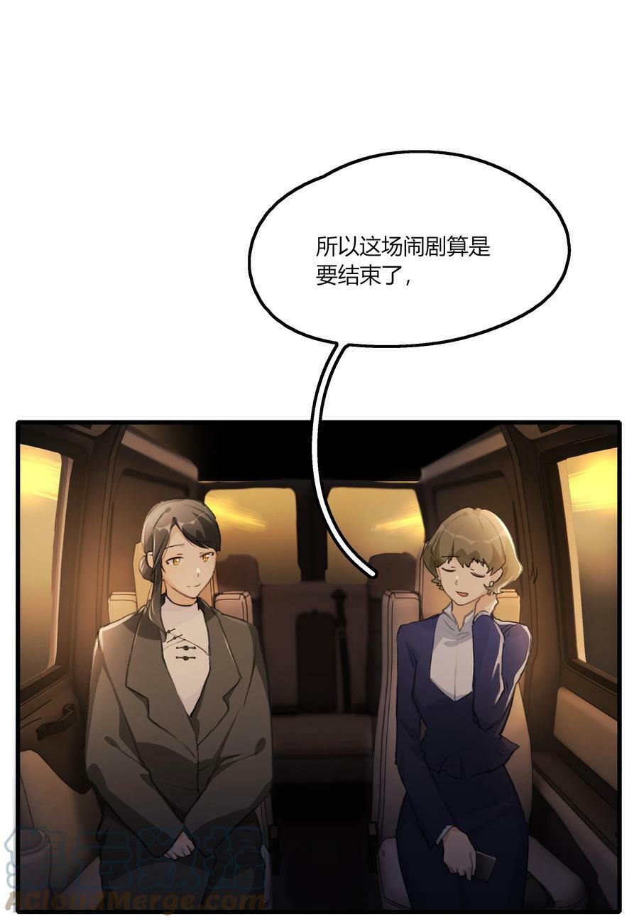 055 她不在意的。4