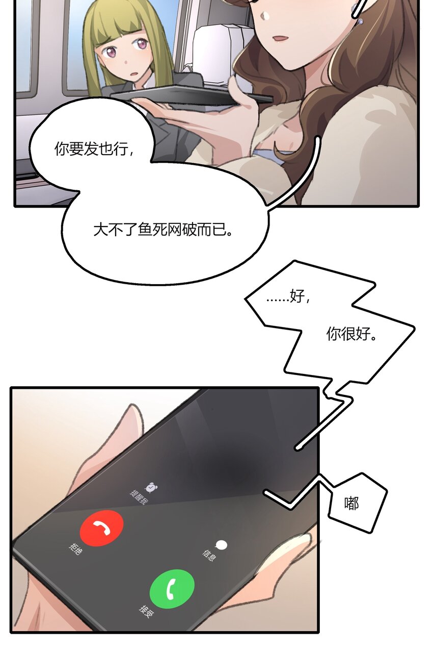 037 澄清24