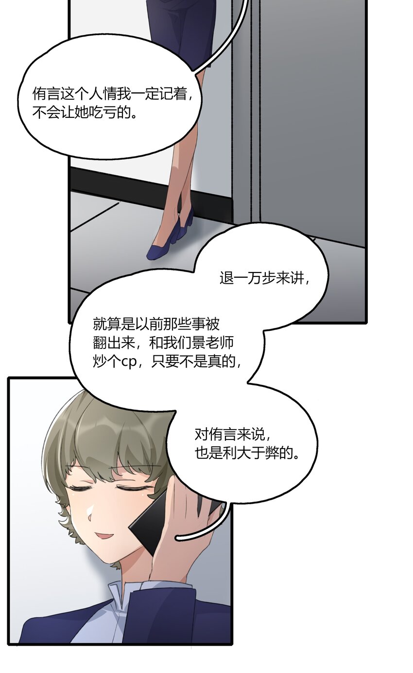 039 我后悔了。18