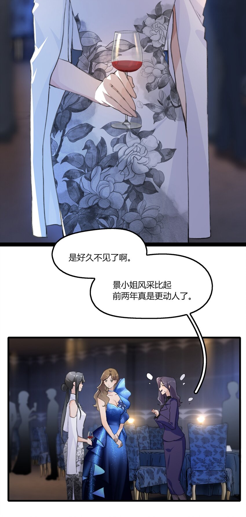050 汪君婵18