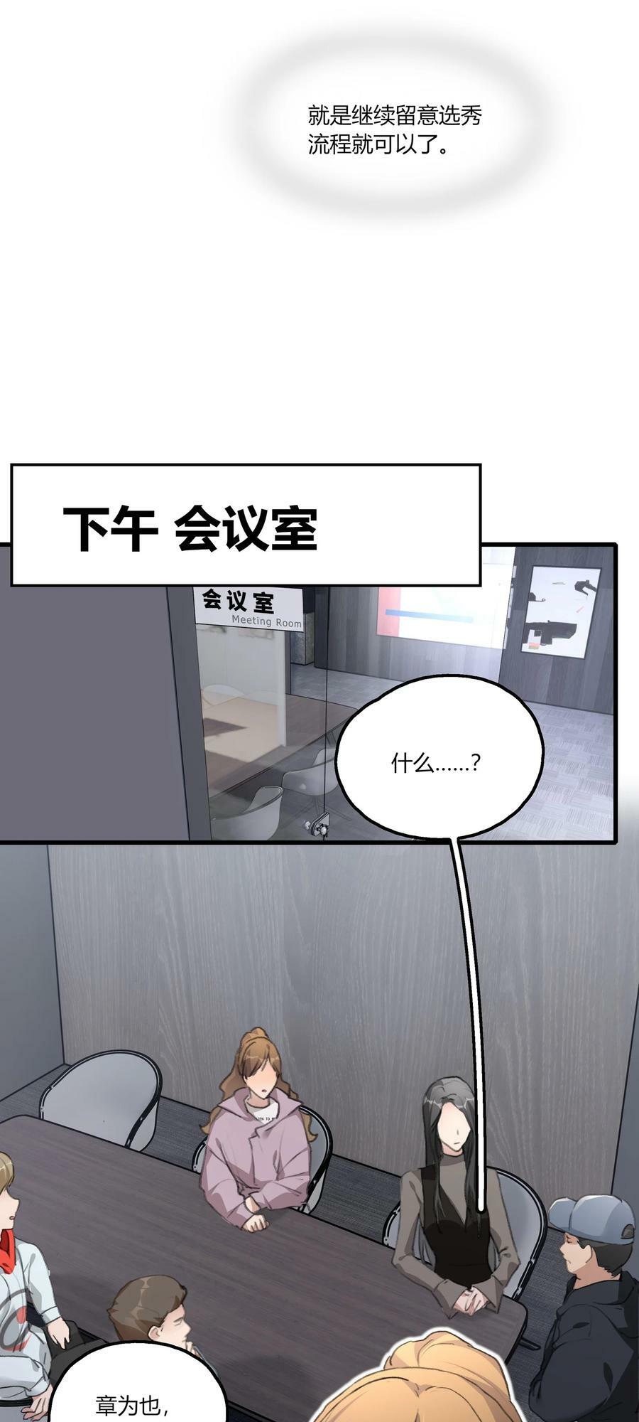 059 宁薇的难题9