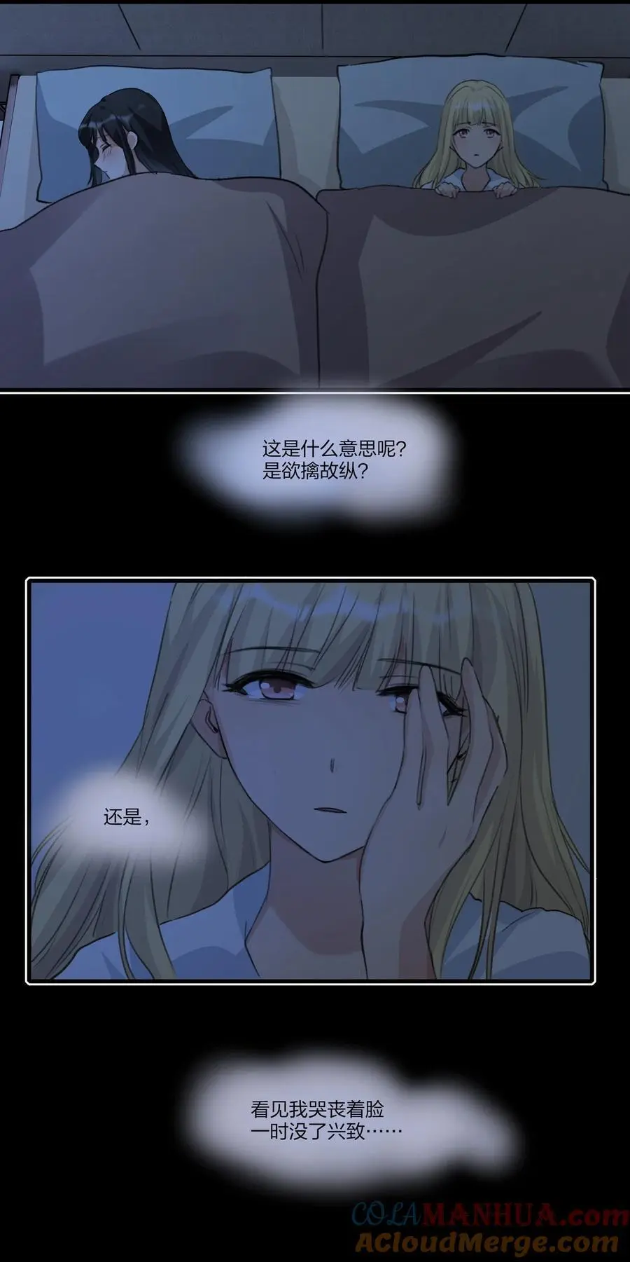 081 以后你就是我的人了20