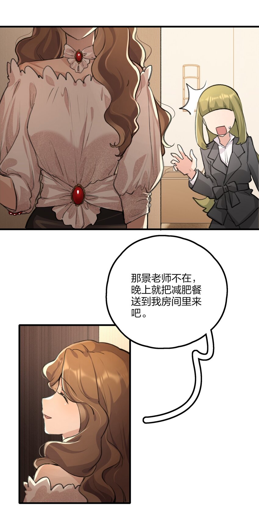 023 景老师心疼你了。4