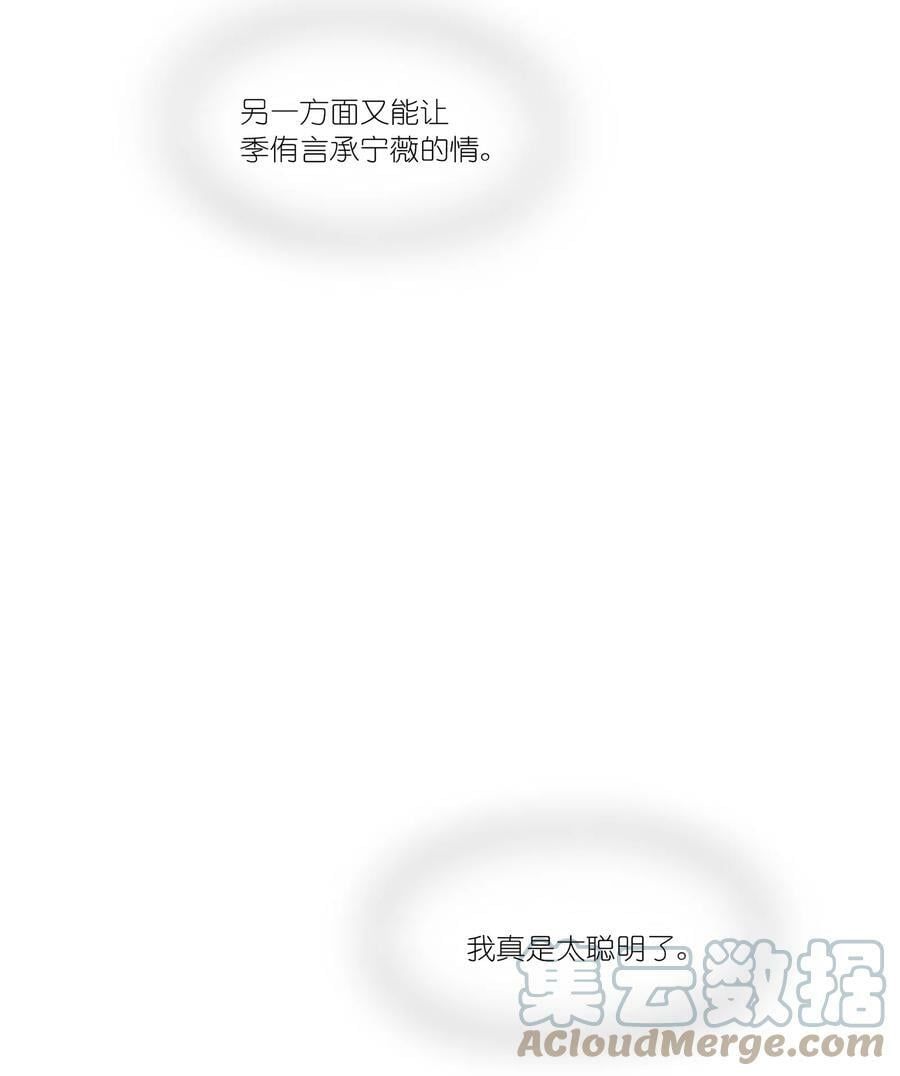 054 我真是太聪明了18