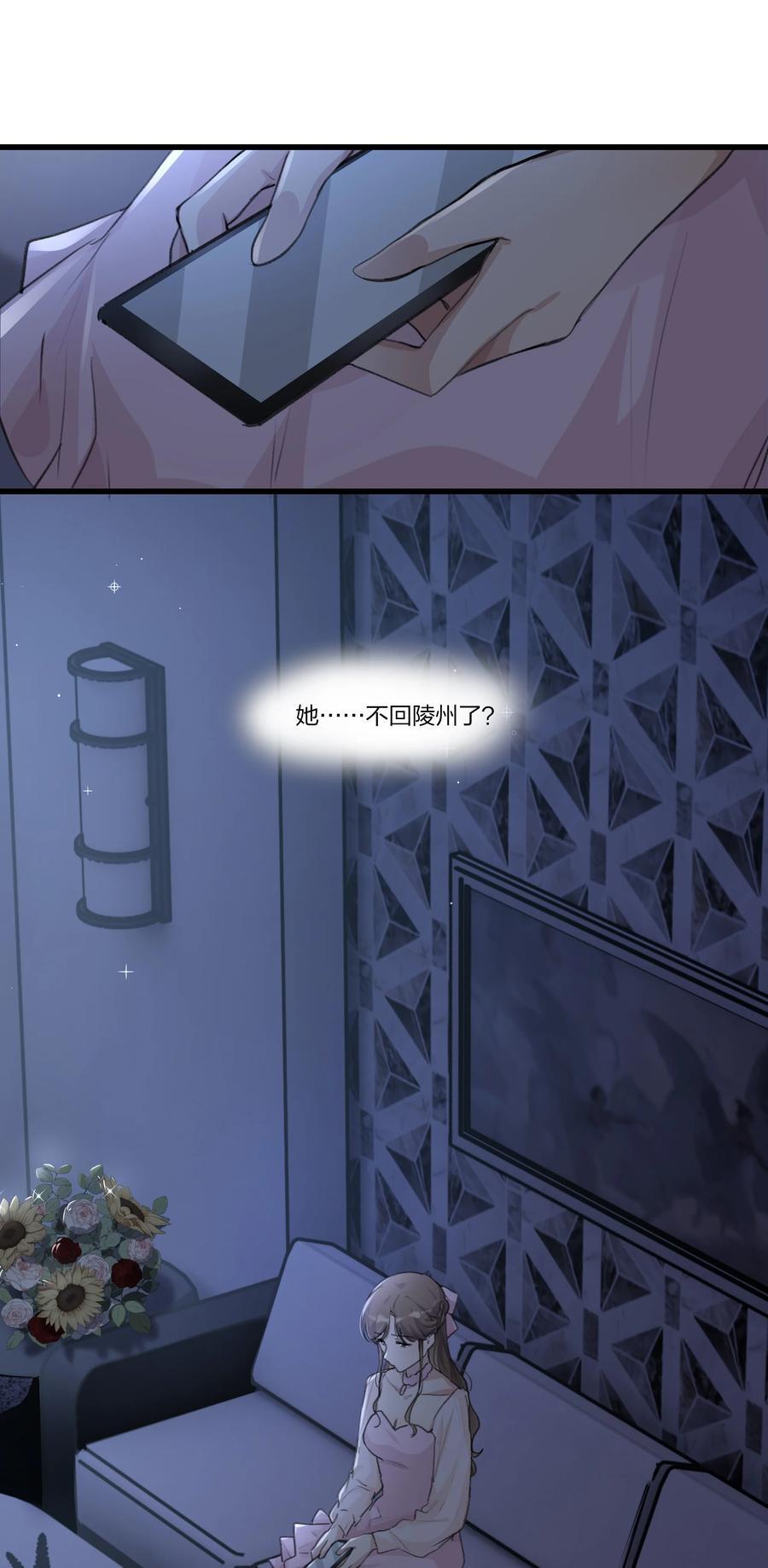 075 阿琇，生日快乐啊……3