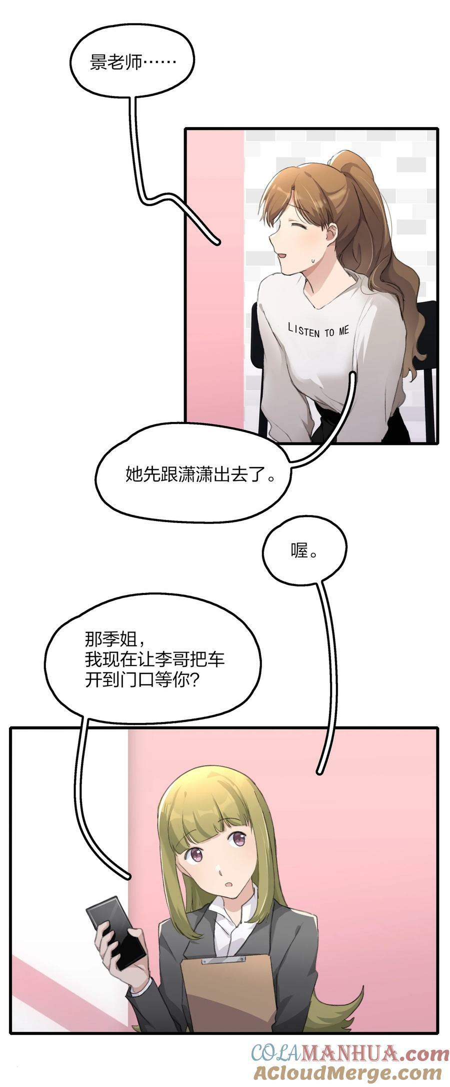063 鸡蛋不能放在一个篮子里4