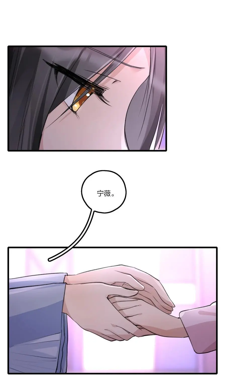 084 我对着人，入不了戏25