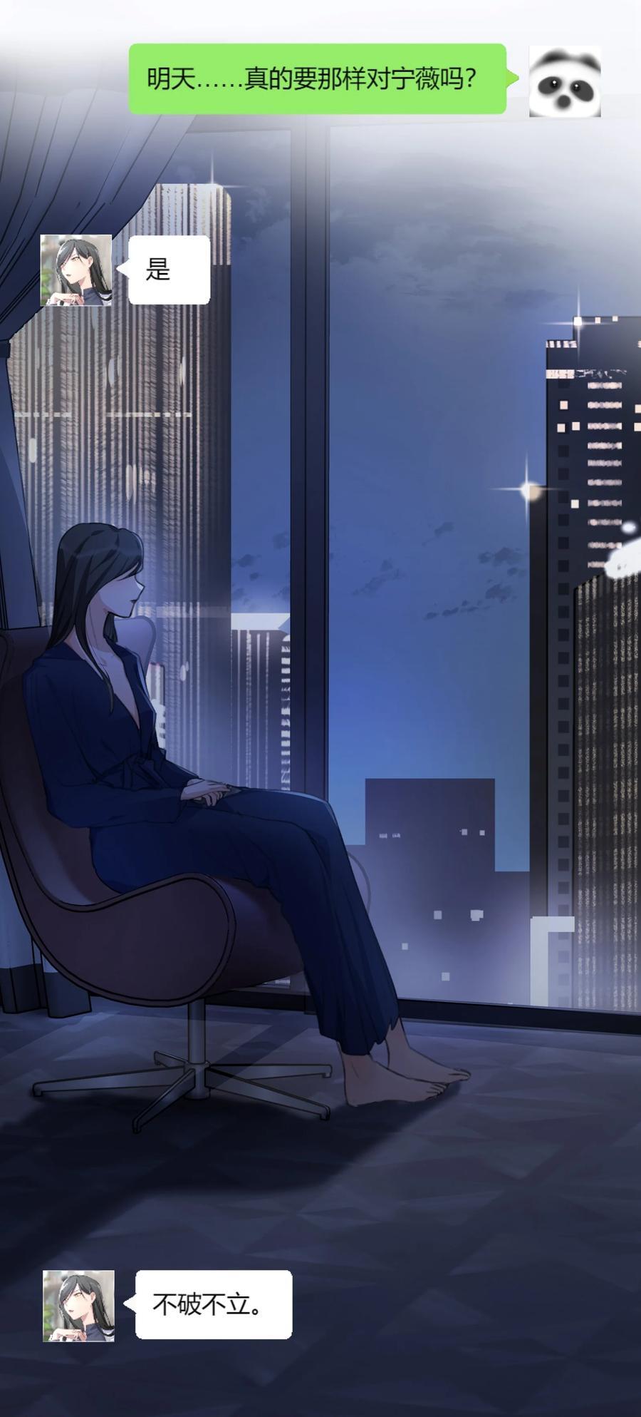 078 吃蛋糕吧15